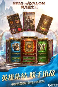 阿瓦隆之王游戏截图-2