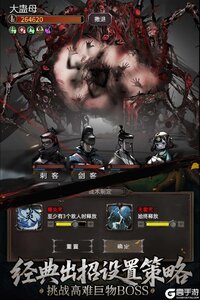 神探诡事录电脑版游戏截图-3