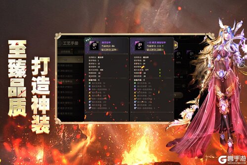 奇迹世界起源电脑版游戏截图-4