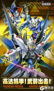 最强武装游戏截图-0