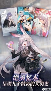 溯回青空咪噜版游戏截图-4