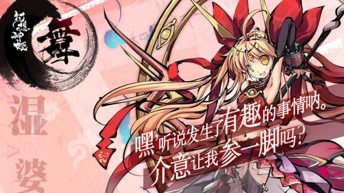 幻想神姬辅助工具游戏截图-3