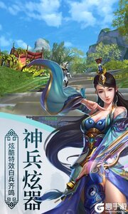 战殇称雄争霸游戏截图-4