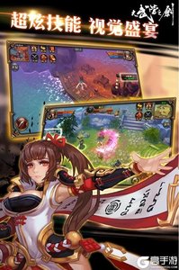 大武当之剑九游版游戏截图-3