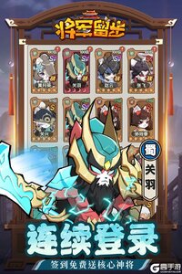 天选英雄游戏截图-2