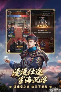 极品芝麻官老版本游戏截图-1