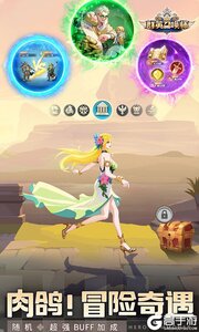 群英召唤师巴兔版游戏截图-2