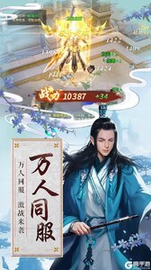 白蛇诛仙游戏截图-4
