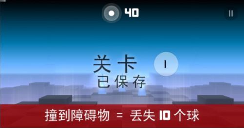 无敌弹珠游戏截图-10