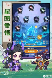 超能力冲刺九游版游戏截图-3