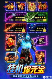 无畏之刃游戏截图-4