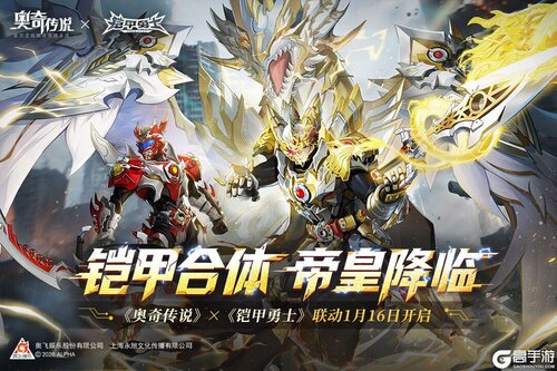 奥奇传说游戏截图-2