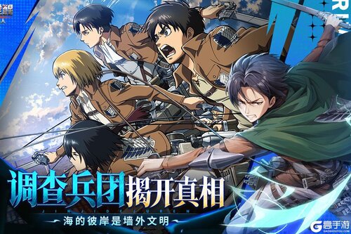 勇士觉醒游戏截图-0