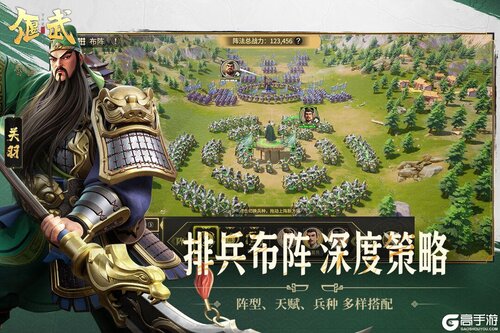 偃武游戏截图-4