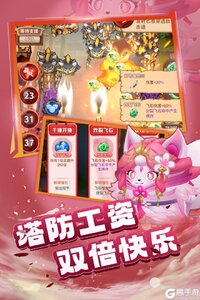 蜀道轮回最新版游戏截图-3