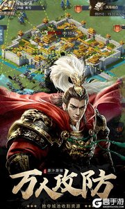七雄争霸巴兔版游戏截图-3