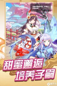 西游记口袋版九游版游戏截图-2