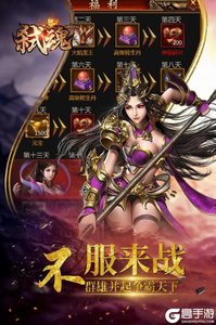 弑魂Online九游版游戏截图-3