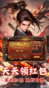 烽火大唐游戏截图-4