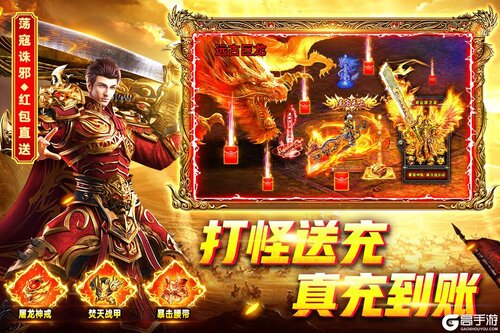 烈火一刀游戏截图-0