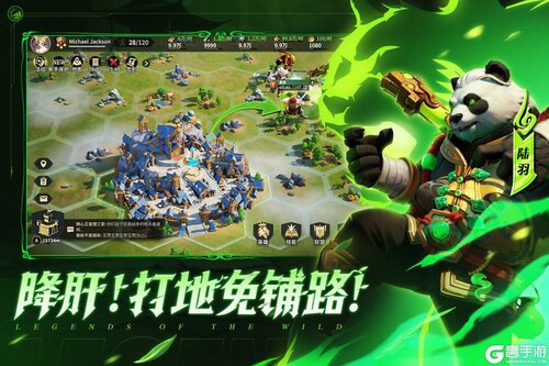 荒野国度九游版游戏截图-1