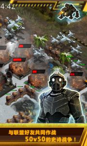 战地征服电脑版游戏截图-2
