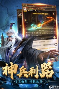 领主冲突电脑版游戏截图-1