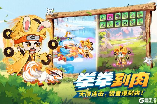 我的英雄之路电脑版游戏截图-2