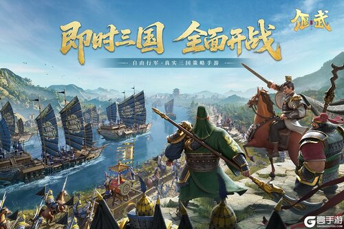 偃武-第二赛季版本游戏截图-0