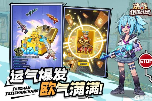 决战狙击战场电脑版游戏截图-2