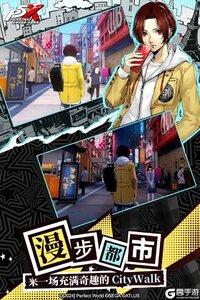 女神异闻录：夜幕魅影游戏截图-0