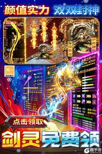 王者之剑2游戏截图-2