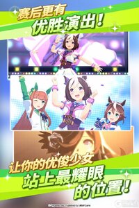 闪耀优俊少女安卓版游戏截图-3