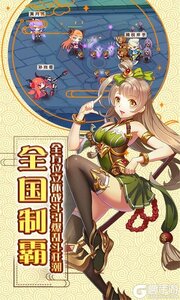 萌战无双HD官网版游戏截图-4