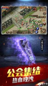 天行剑安卓版游戏截图-2