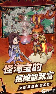 地下城与领主咪噜版游戏截图-2