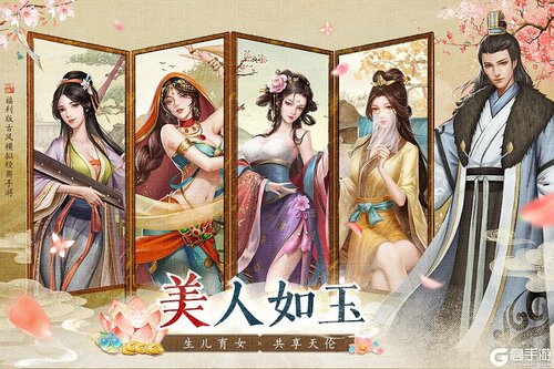 大当家之路九游版游戏截图-1