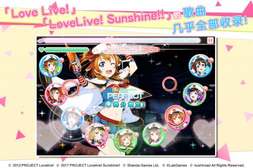 Love Live!学园偶像祭辅助工具游戏截图-1