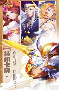水晶传说九游版游戏截图-4