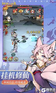 封神让我来巴兔版游戏截图-3