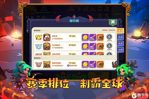 小镇冒险家电脑版游戏截图-4