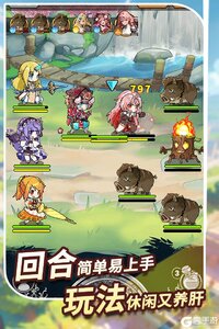 魔法祈幻界游戏截图-1