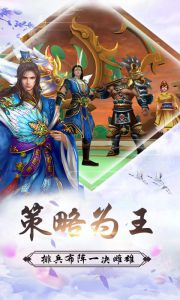 一世剑仙电脑版游戏截图-2