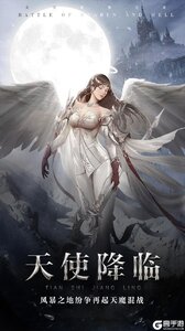 天使之吻官网版游戏截图-0