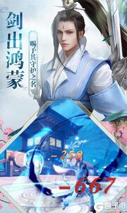 盛唐幻夜巴兔版游戏截图-3
