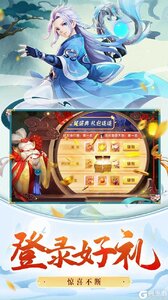 守护者们（天灵决）果盘版游戏截图-4