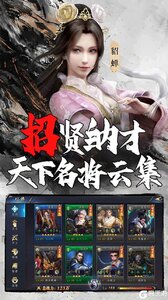 玄机(加速版)游戏截图-4