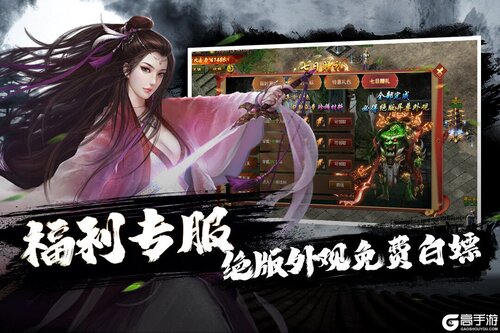 疾风之翼电脑版游戏截图-0