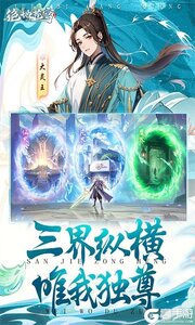 绝地苍穹巴兔版游戏截图-3