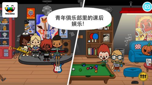 校园生活电脑版游戏截图-1